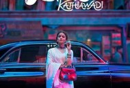 甘古拜·卡蒂娅瓦迪