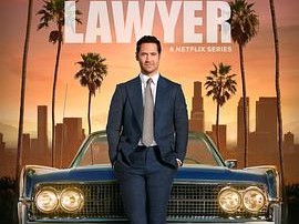 林肯律师第二季