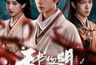 天书黎明MP4格式