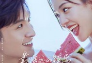 最遥远的距离2023MP4格式