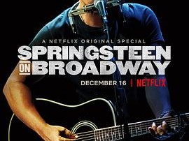 斯普林斯汀：百老汇音乐会