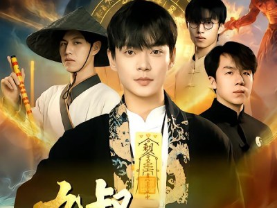 九叔，我真是你爹