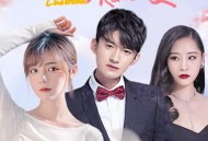 逆袭吧，灰姑娘