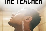 我的灵魂是爱做的