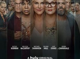 九个完美陌生人第一季