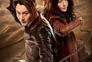 塞上迷情MP4格式