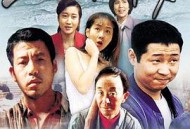 山城棒棒军MP4格式