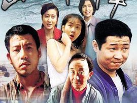 山城棒棒军MP4格式