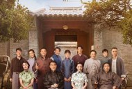 芝麻胡同MP4格式