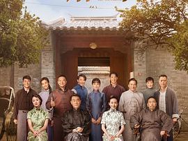 芝麻胡同MP4格式