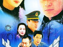 大雪无痕MP4格式