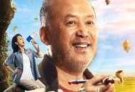 毛驴上树2倔驴搬家