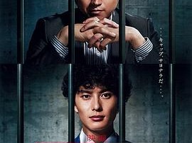 ST 红白的搜查档案