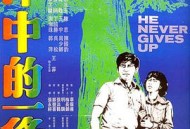 汪洋中的一条船