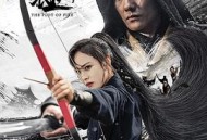 锦衣卫之炼火记