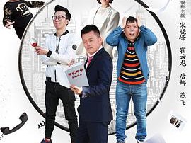 槑头槑脑2MP4格式