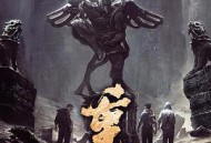 重启之极海听雷第一季