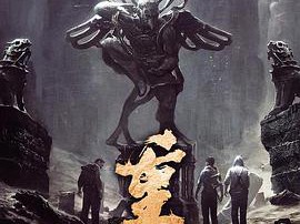 重启之极海听雷第一季MP4格式