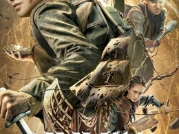 蓬莱龙棺之徐福宝藏