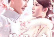 狐门秘事第一季MP4格式