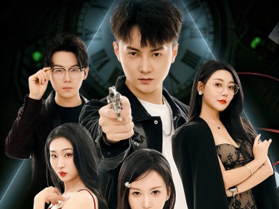 致命游戏从认贼作父开始