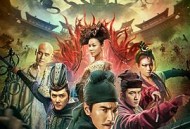 狄仁杰之四大天王