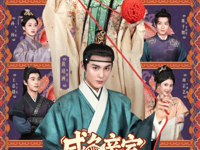 咸鱼妾室的苟命日常