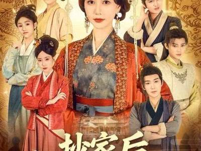 抄家后反派老太带飞全家