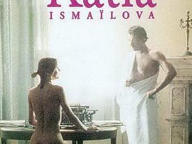 莫斯科郊外的晚上1994