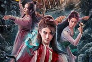 龙宫女刺客之大明女监