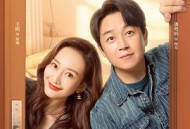 新居之约MP4格式