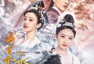 山有木兮木有心MP4格式