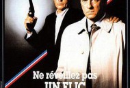 沉睡不醒的警察