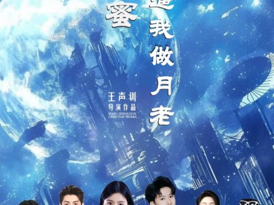 嗨闺蜜系统逼我做月老