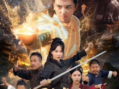 灵气复苏我有108颗金丹