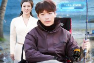 失业钓鱼：救女宠妻两不误