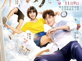 致我们单纯的小美好MP4格式