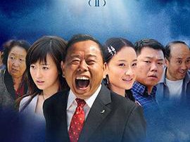 清凌凌的水蓝莹莹的天第二部MP4格式