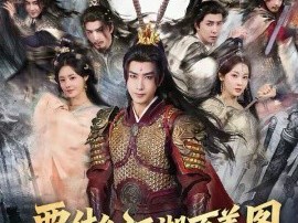 要什么江湖百美图，我有兵器谱