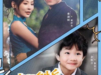 老祖重生后，靠算命带崽逆袭