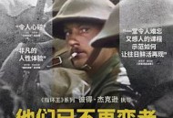 他们已不再变老