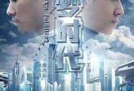 创梦时代