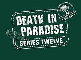 天堂岛疑云第十二季