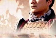 大汉风之运筹帷幄