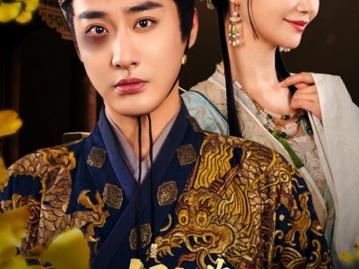 假太监我乃大明九千岁