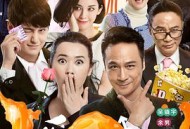 爱我就陪我看电影