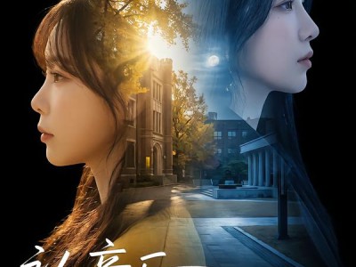 认亲后，被软萌假千金粘上了