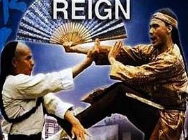 雍正与年羹尧1980