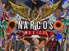 毒枭：墨西哥第二季