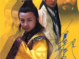 八岁龙爷闹东京MP4格式